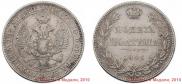 Poltina 1846 year