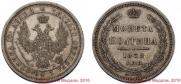 Poltina 1858 year