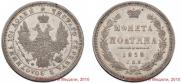Poltina 1858 year