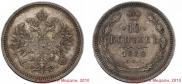 10 kopecks 1860 year