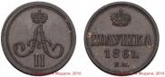 Polushka 1861 year