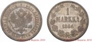 1 марка 1866 года