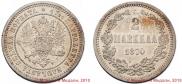 2 markkaa 1870 year