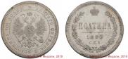 Poltina 1880 year