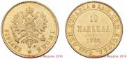 10 markkaa 1882 year