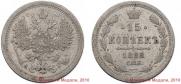 15 kopecks 1888 year