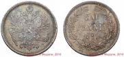 50 pennia 1890 year