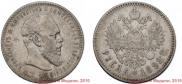1 rouble 1892 year