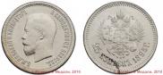 25 kopecks 1895 year
