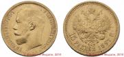 15 roubles 1897 year