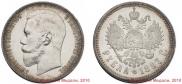 1 rouble 1897 year