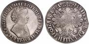 1 rouble 1704 year