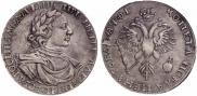 1 rouble 1719 year
