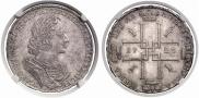 1 rouble 1723 year