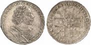 1 rouble 1725 year