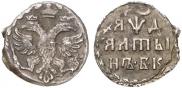 Altyn 1704 year