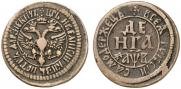 Denga 1702 year