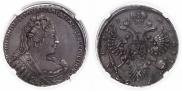 1 rouble 1733 year