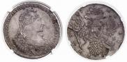 1 рубль 1737 года