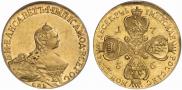 10 roubles 1756 year