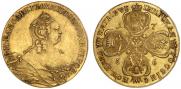 5 roubles 1756 year