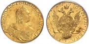 1 рубль 1756 года