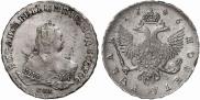 1 рубль 1746 года