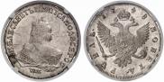 1 rouble 1748 year