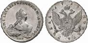 1 rouble 1754 year