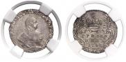 Grivennik 1748 year