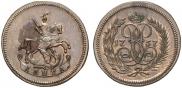 Denga 1757 year