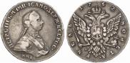 1 рубль 1762 года