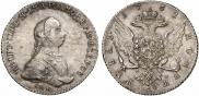 1 rouble 1762 year