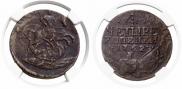 4 kopecks 1762 year