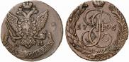 5 kopecks 1796 year