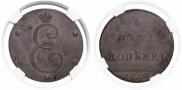 5 kopecks 1796 year