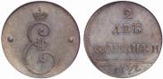 2 kopecks 1796 year