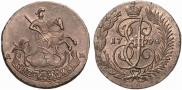 2 kopecks 1790 year