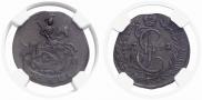 Denga 1792 year