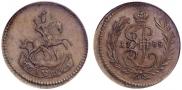 Полушка 1788 года