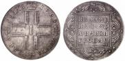 1 rouble 1799 year