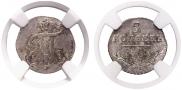 5 kopecks 1798 year