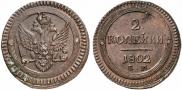 2 kopecks 1802 year