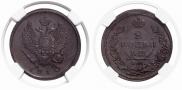 2 kopecks 1810 year