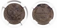 1 kopeck 1821 year