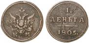 Denga 1805 year