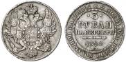 3 roubles 1842 year