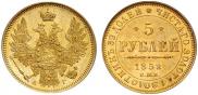 5 roubles 1852 year