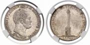 1 рубль 1839 года