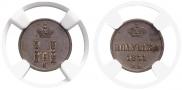 Polushka 1851 year